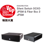 Undentia AB Ediscreation Silent Switch OCXO and Fiber Box 2 JPSM audio network units with VGP 2021 Summer award logo.