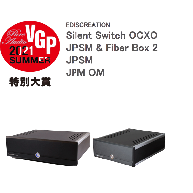 Undentia AB Fiberbox II optical network isolator and reclocker units in black with VGP 2021 Summer award badge